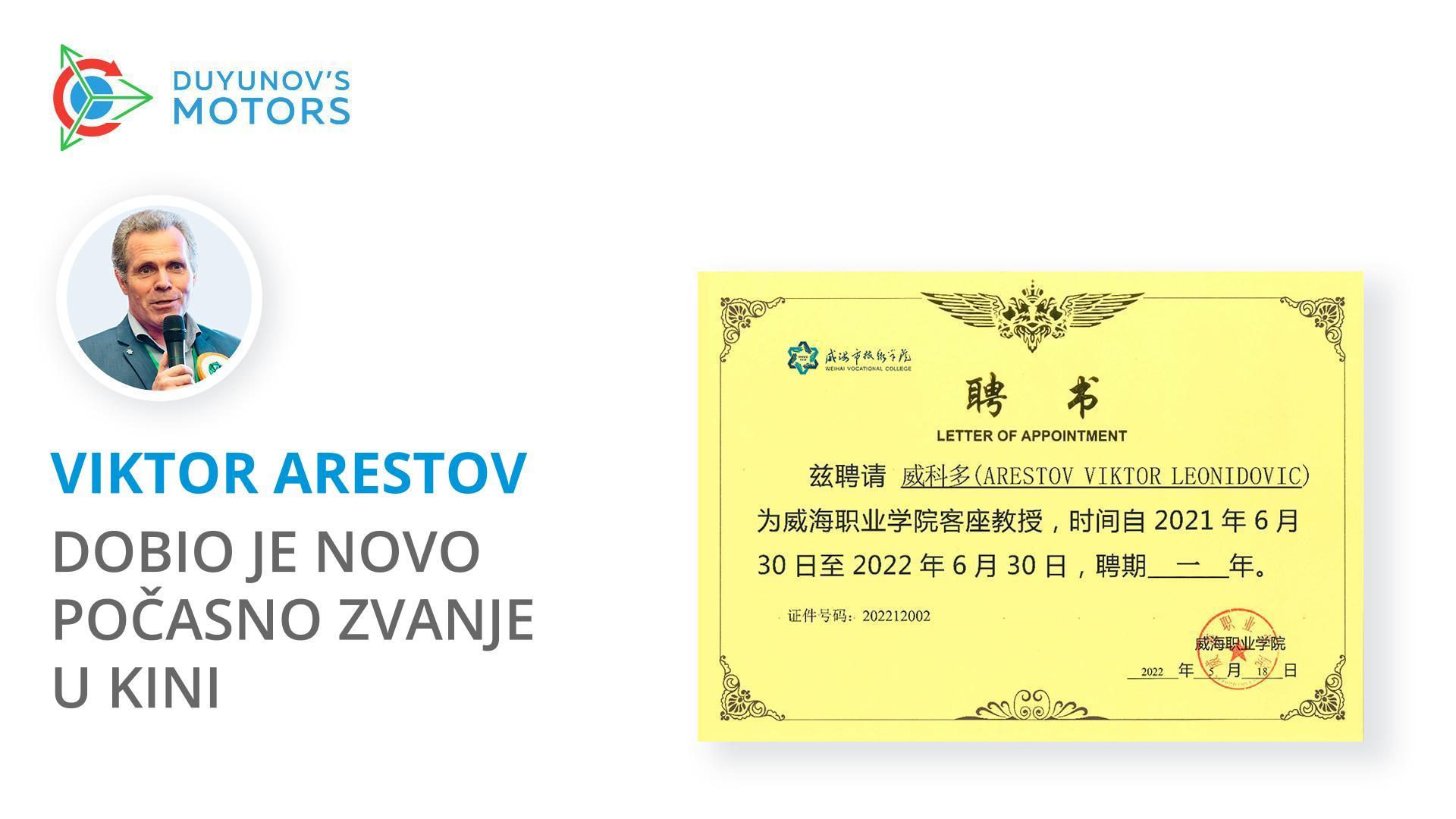 Viktor Arestov dobio je novo počasno zvanje u Kini