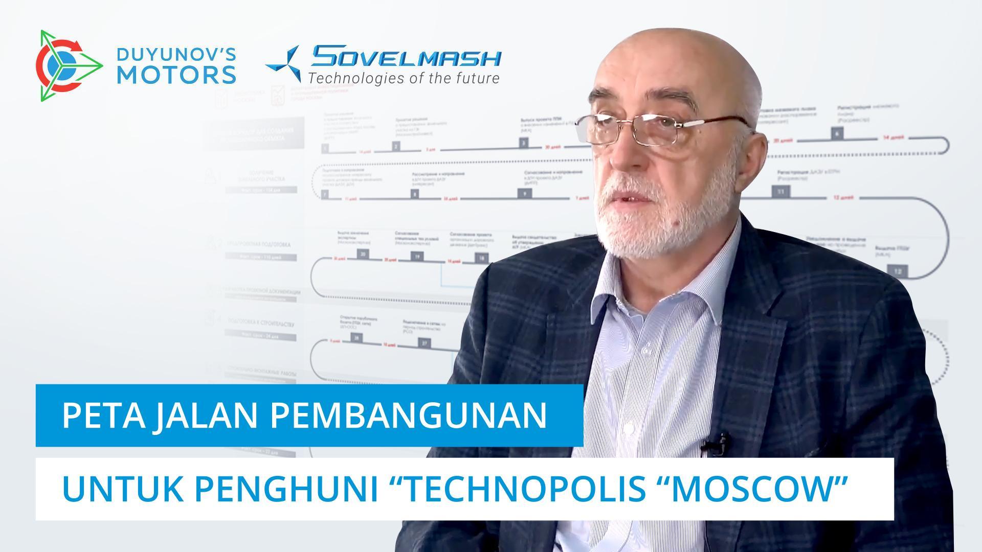 Dari mendapatkan sebidang tanah hingga mengoperasikan gedung: peta jalan bagi penghuni KEK "Technopolis "Moscow"