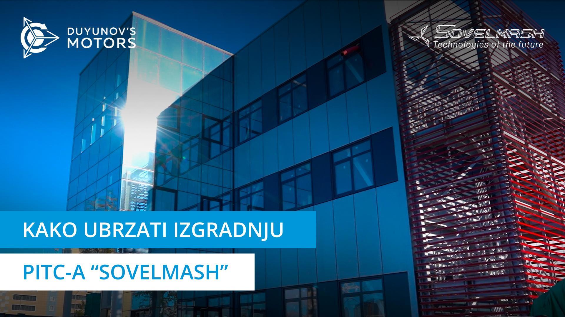 Kako ubrzati izgradnju PITC-a "Sovelmash"