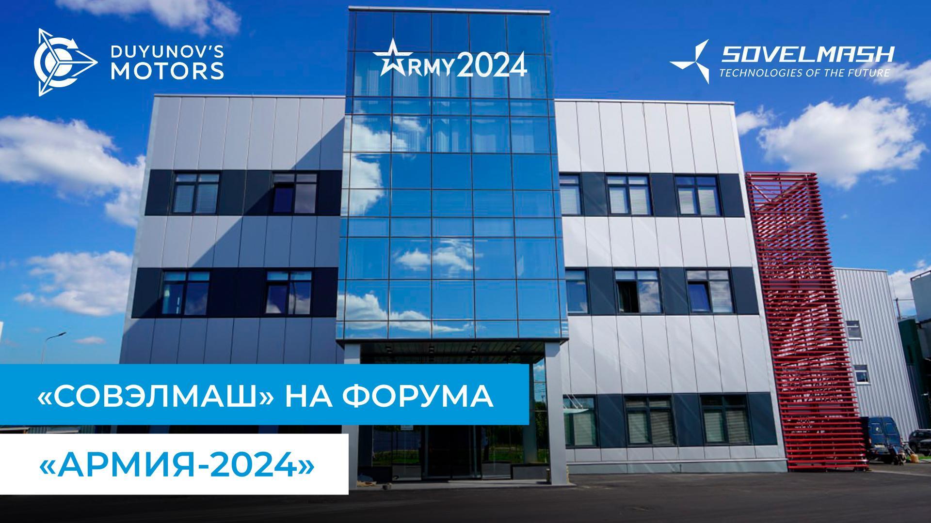 На изложението е изпратен уникален дрон