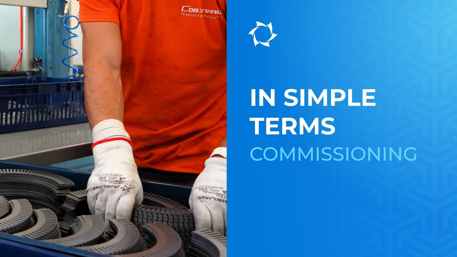 How the commissioning of the Sovelmash DETB will proceed