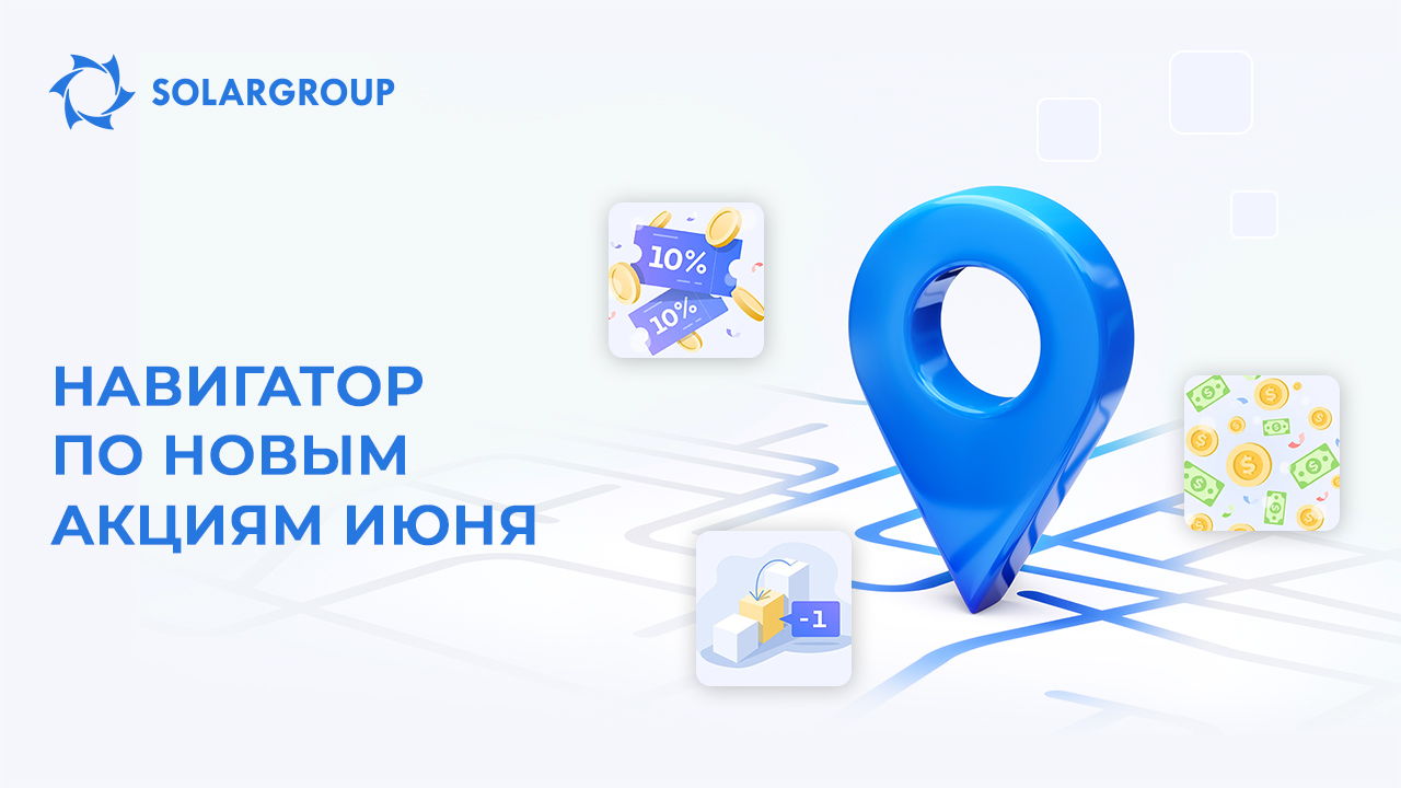 Новичкам, дисциплинированным инвесторам и детям: кому в июне повезло больше всех?