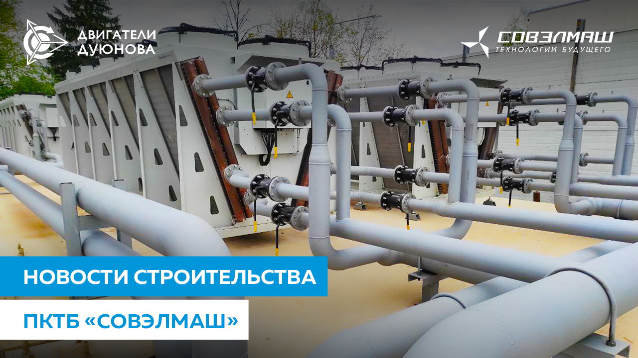 Фотообзор строительной площадки