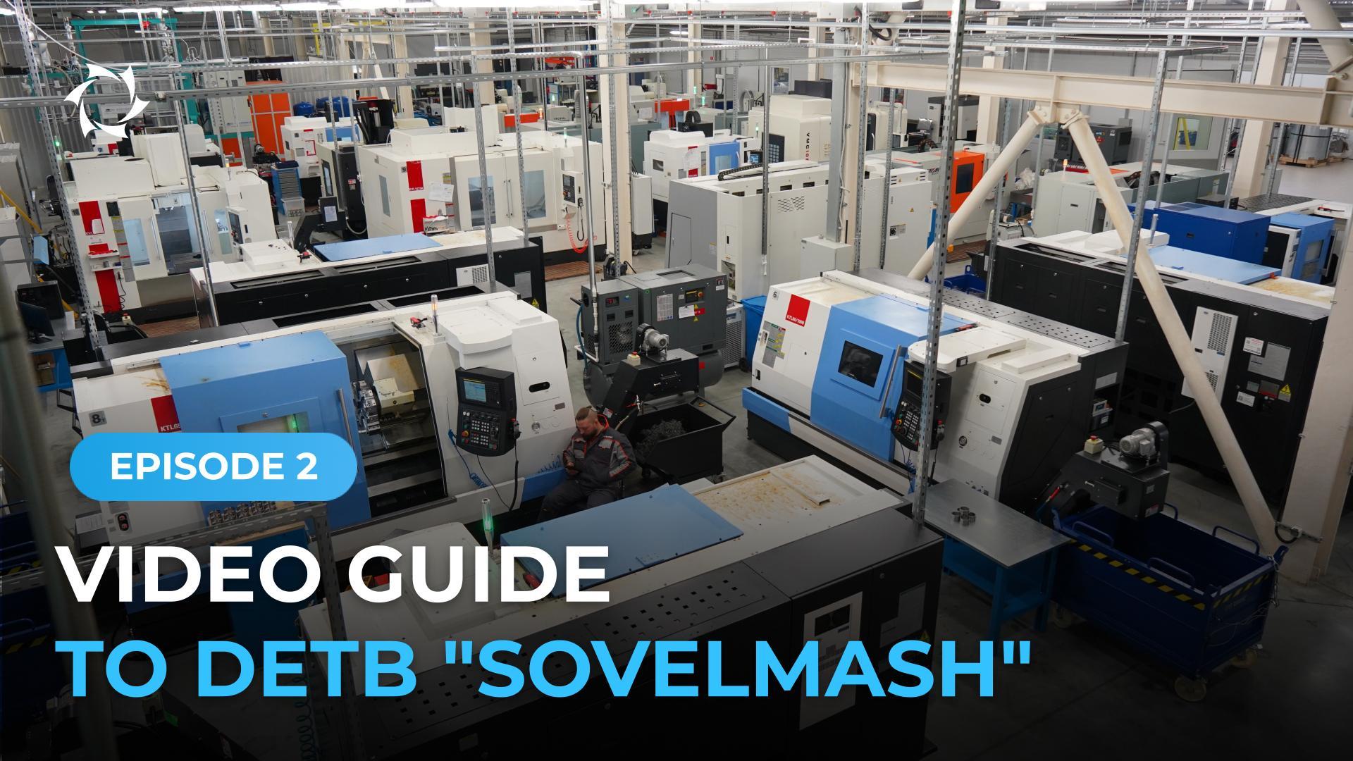 How the "Sovelmash" engineering center is organized: the metalworking section