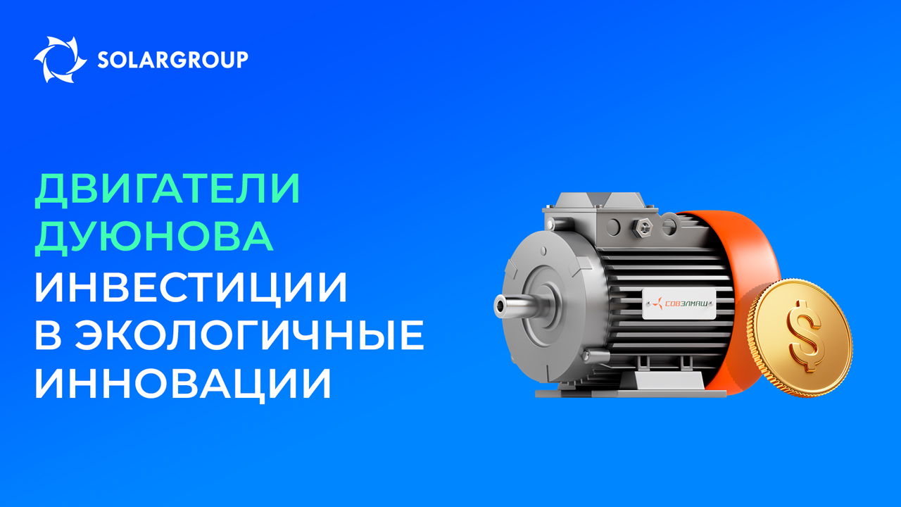 Экологичная среда и финансовое процветание: как создать желаемое будущее сегодня