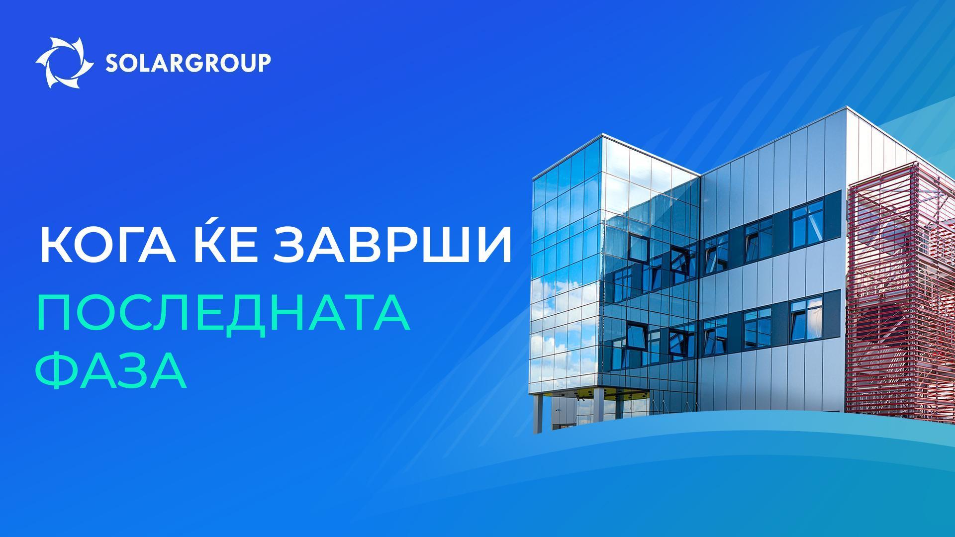 Што е потребно за да заврши финансирањето на проектот „Моторите на Дујунов“?