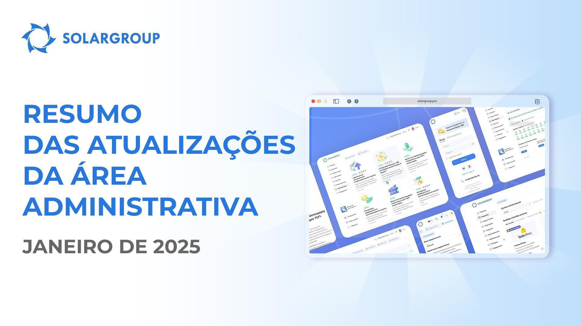 As melhorias à plataforma informática da SOLARGROUP