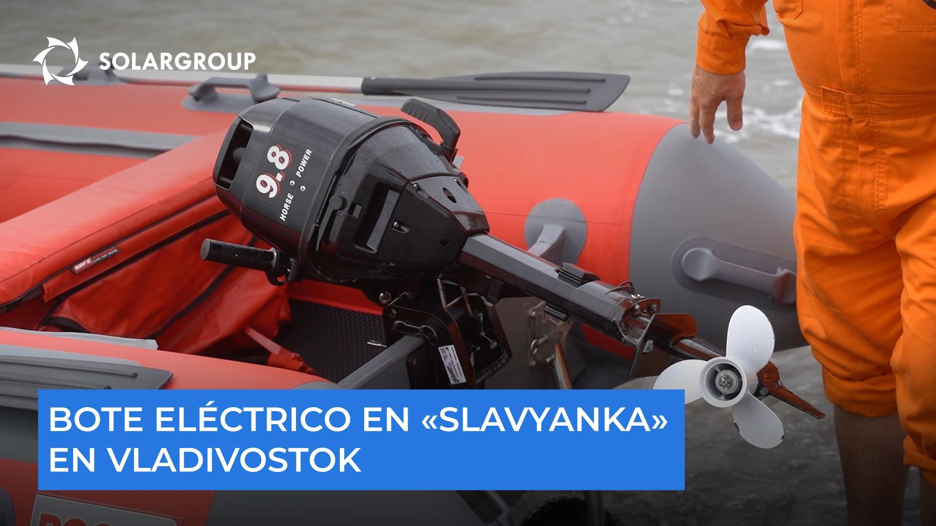 Quién y cómo evaluó el bote ecológico