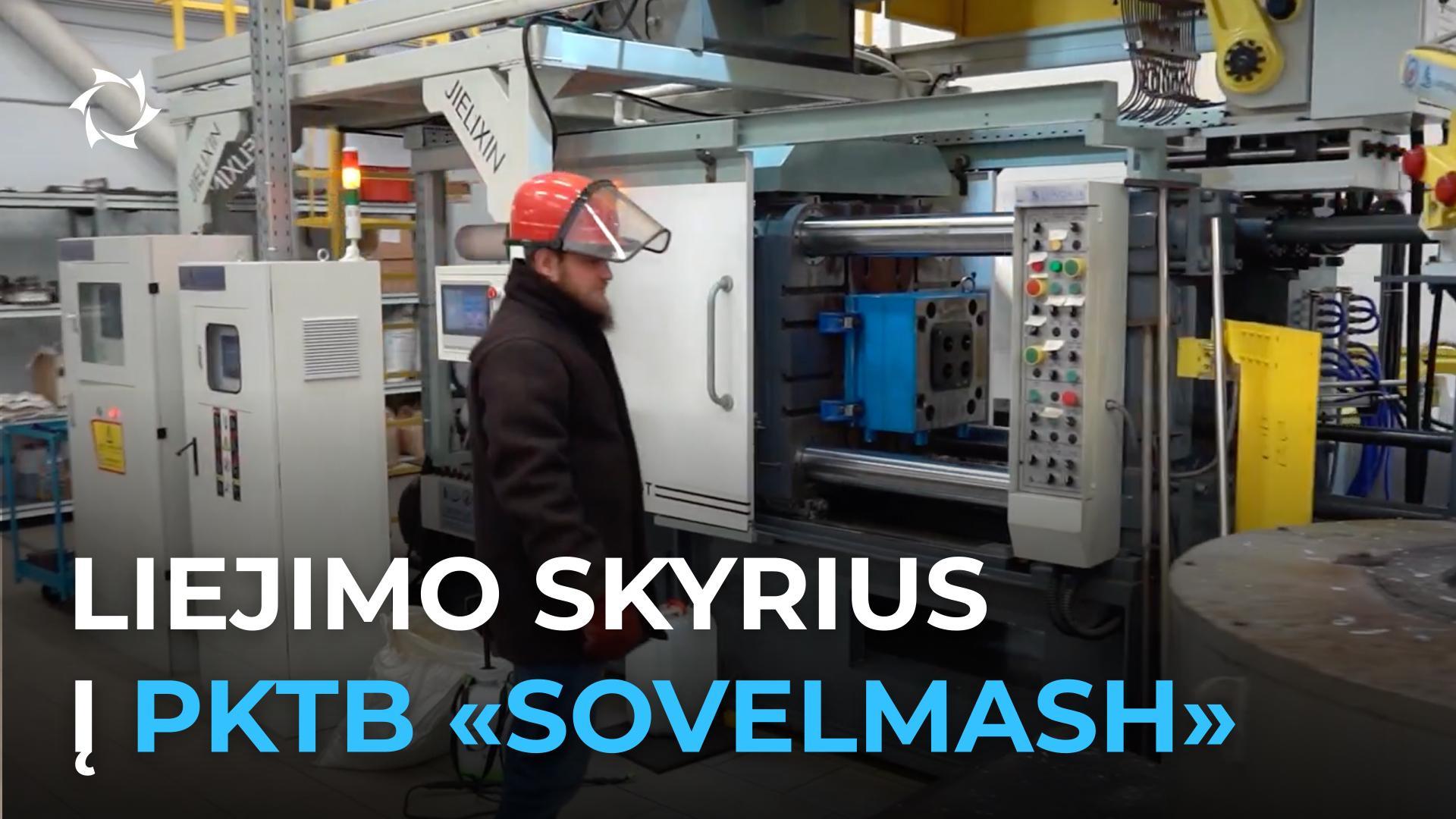 Kaip «Sovelmash» įsisavina automatizuotas liejimo technologijas