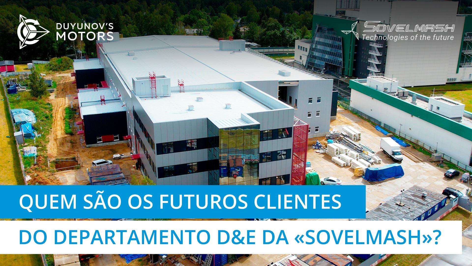 A atividade comercial dos serviços de engenharia da "Sovelmash" e os seus possíveis clientes