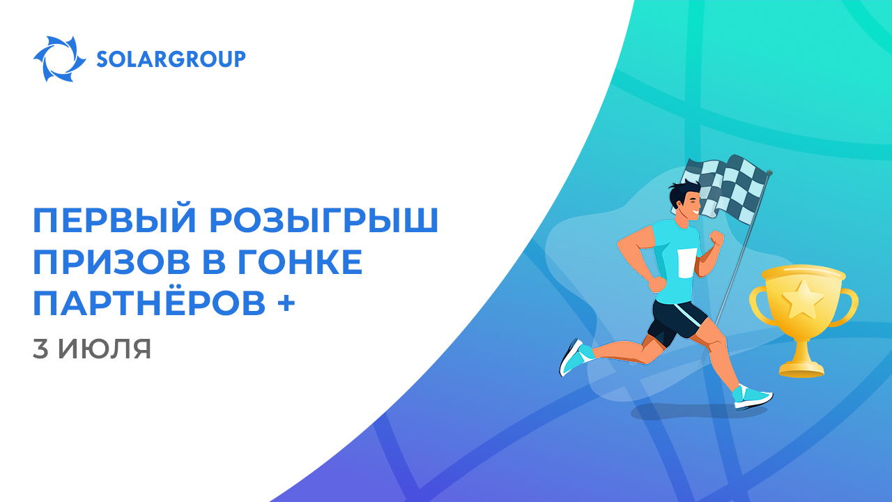 Достигни цели и выиграй приз!