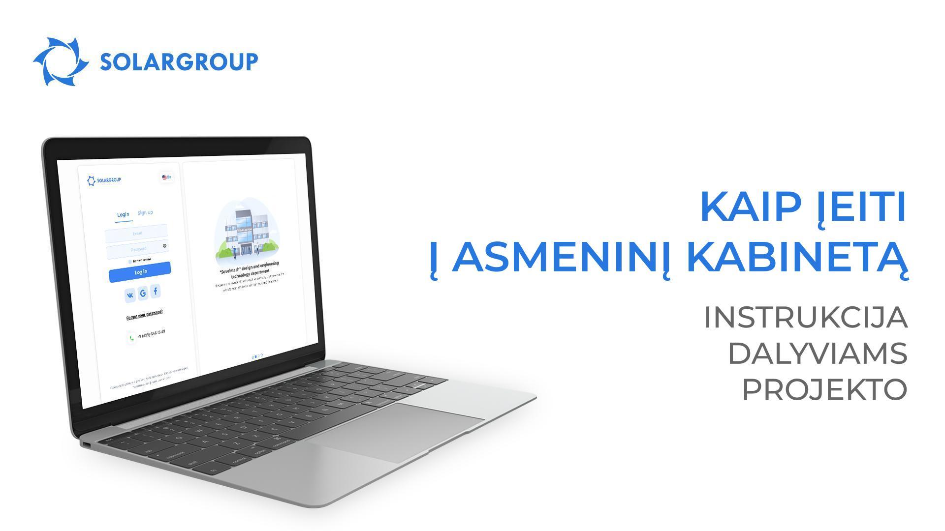 Kaip įeiti į asmeninį kabinetą: instrukcija projekto dalyviams