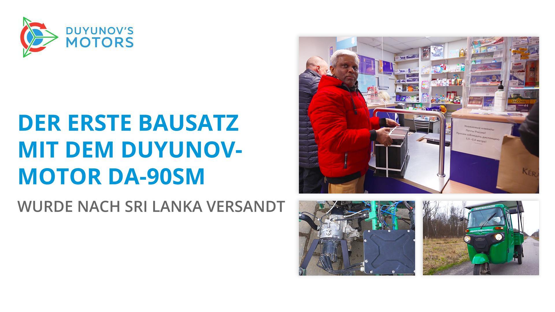 Der erste Bausatz mit dem Duyunov-Motor DA-90SM wurde nach Sri Lanka versandt
