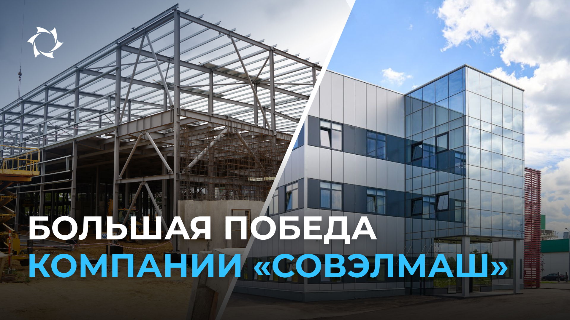 В России построили уникальное предприятие по разработке инновационных двигателей!