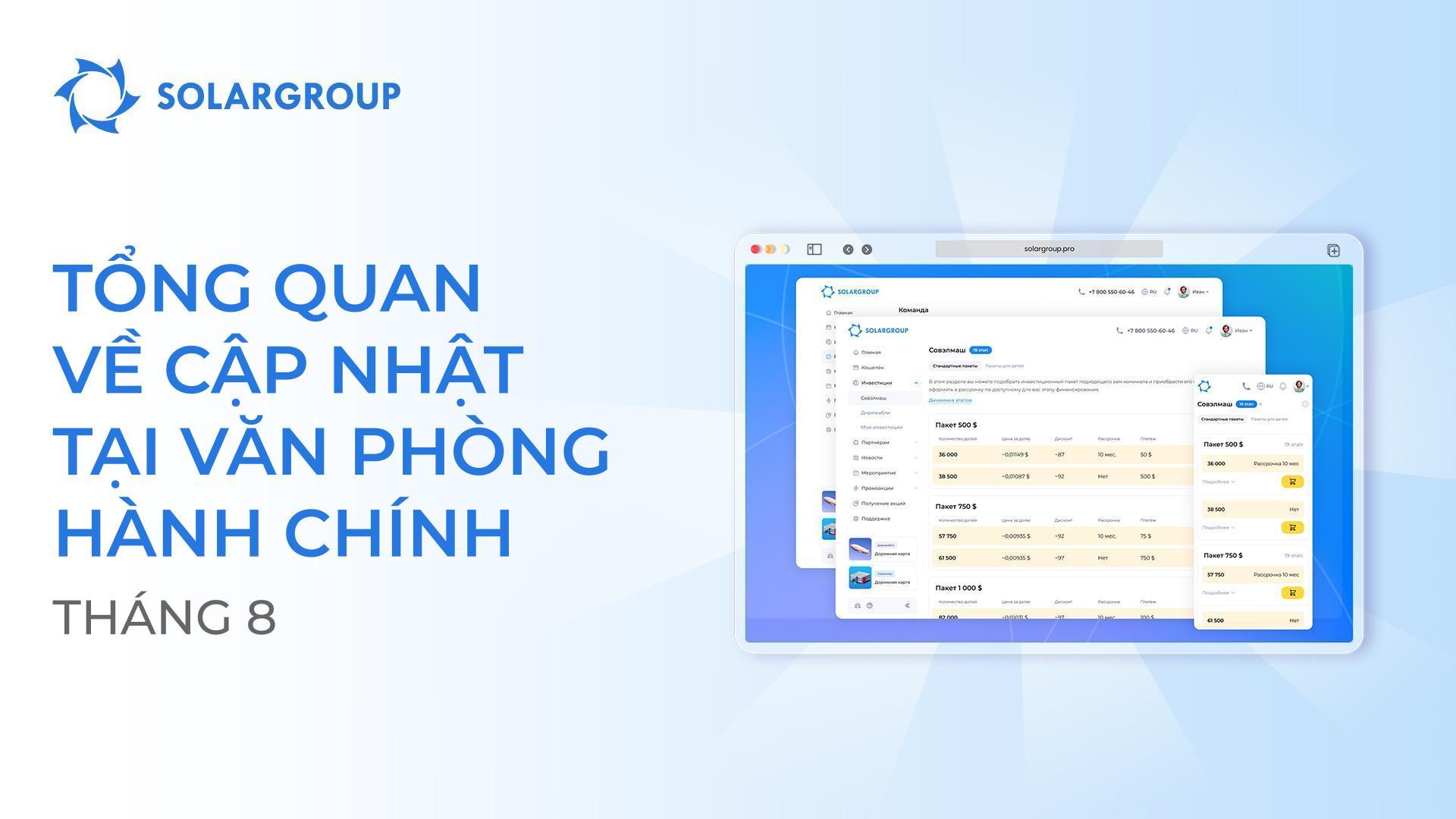 Cập nhật của tháng trước