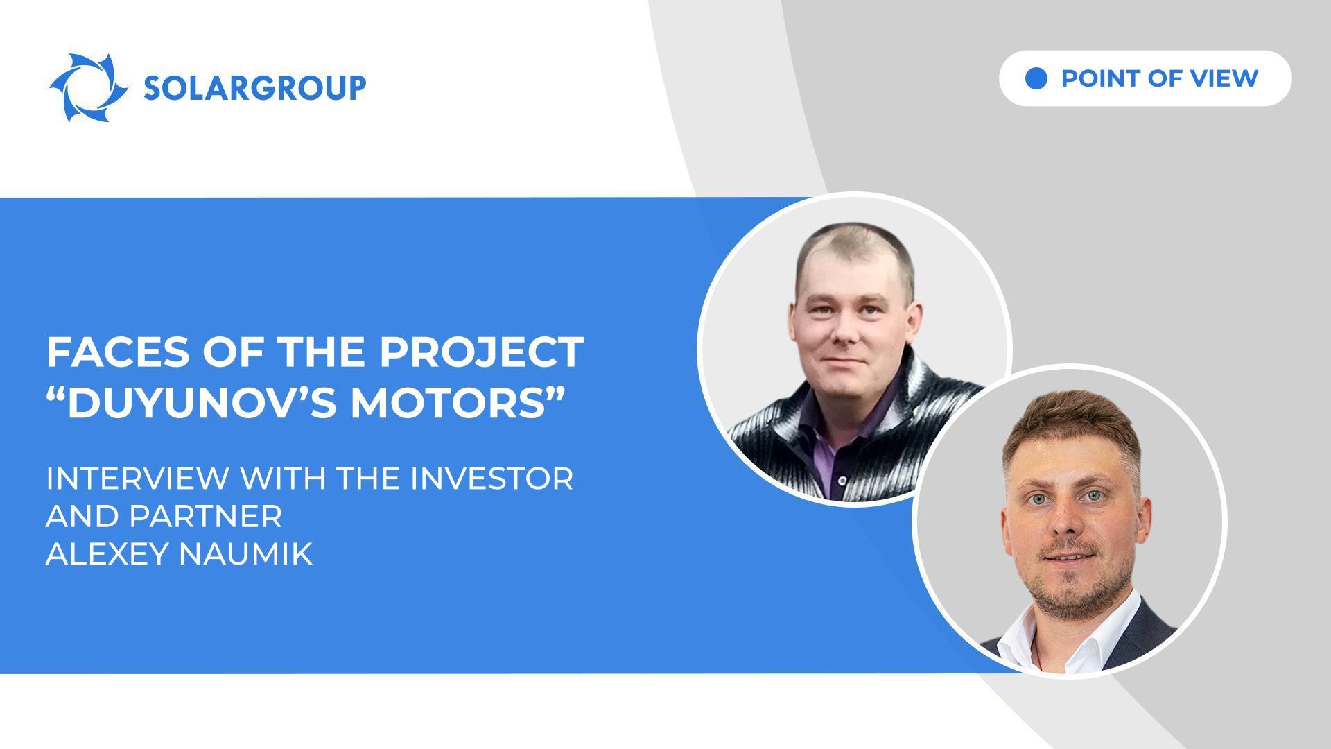 Point of View | Interview with the investor and partner Alexey Naumik