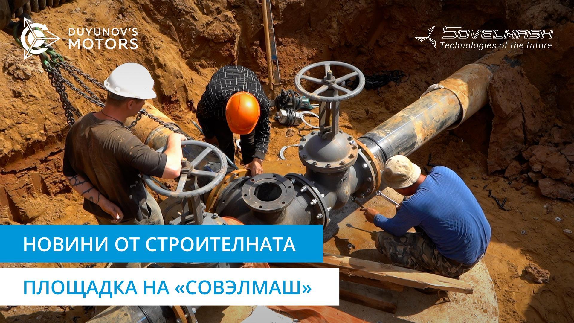 Почистване в ПКТБ «Совэлмаш», монтаж на плочки, асансьори и други работи