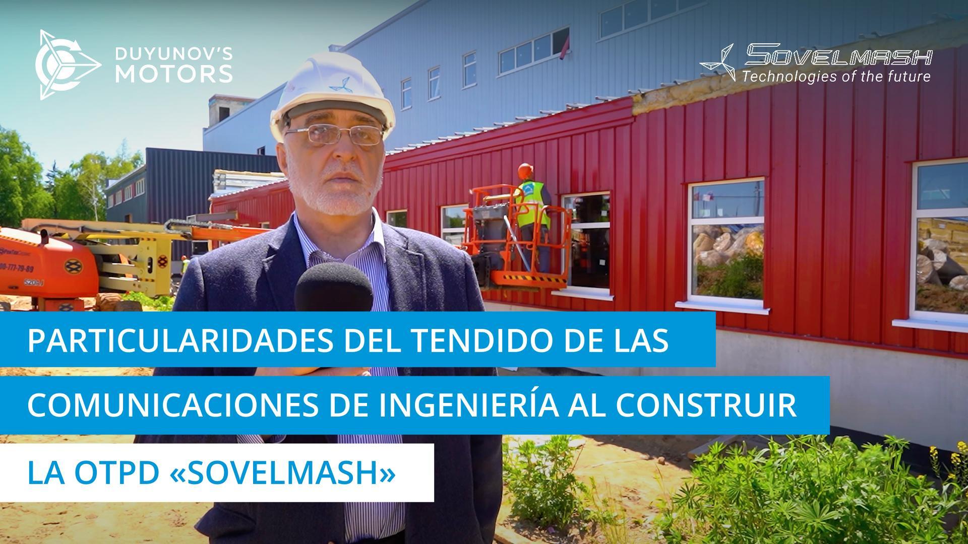 Particularidades del tendido de las comunicaciones de ingeniería al construir la OTPD "Sovelmash"