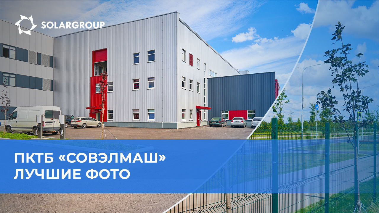 Эстетика инжинирингового центра на свежих снимках