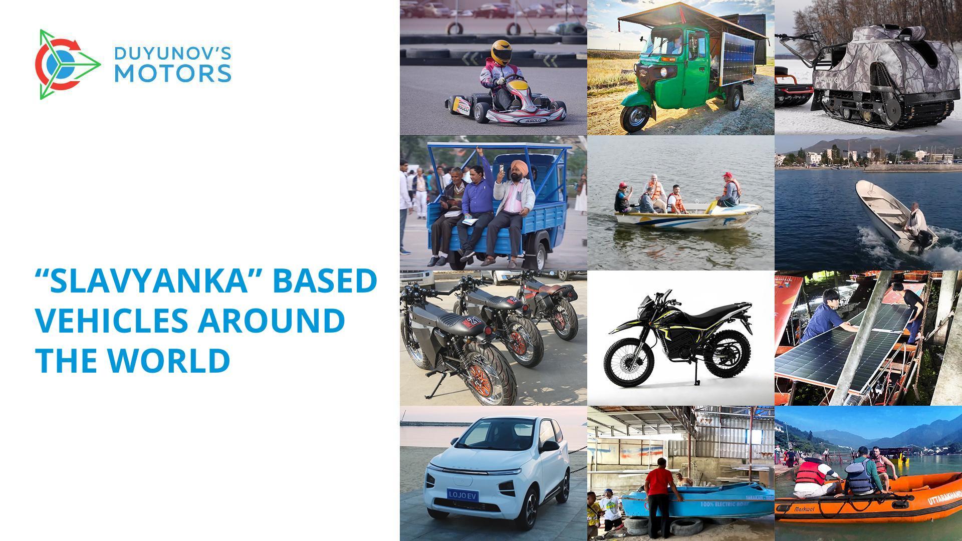 Where is the technology used for vehicles?