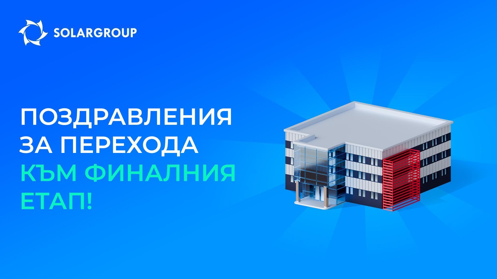 На 30 декември проектът «Двигатели на Дуюнов» премина към финалния етап на финансиране!