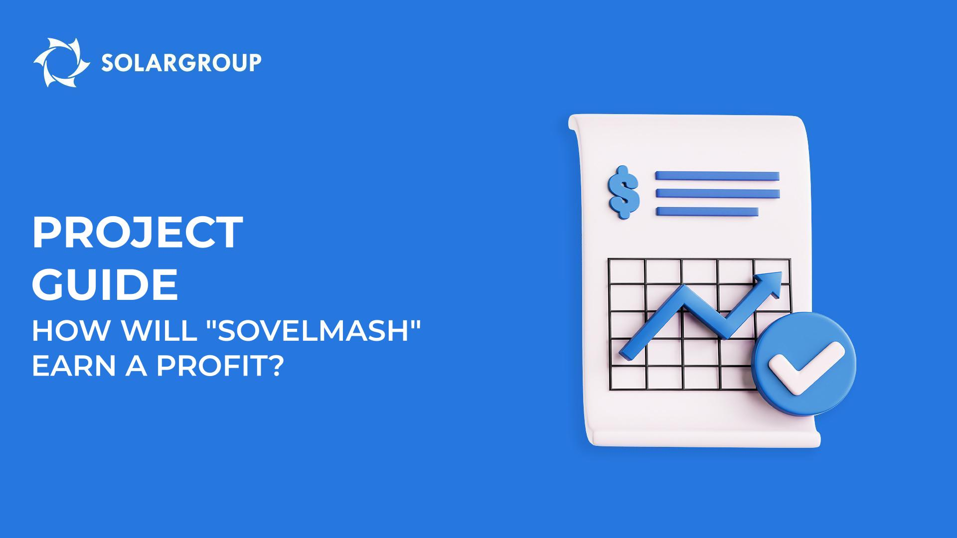 Project guide: how will the "Sovelmash" D&E earn a profit and you along with it?