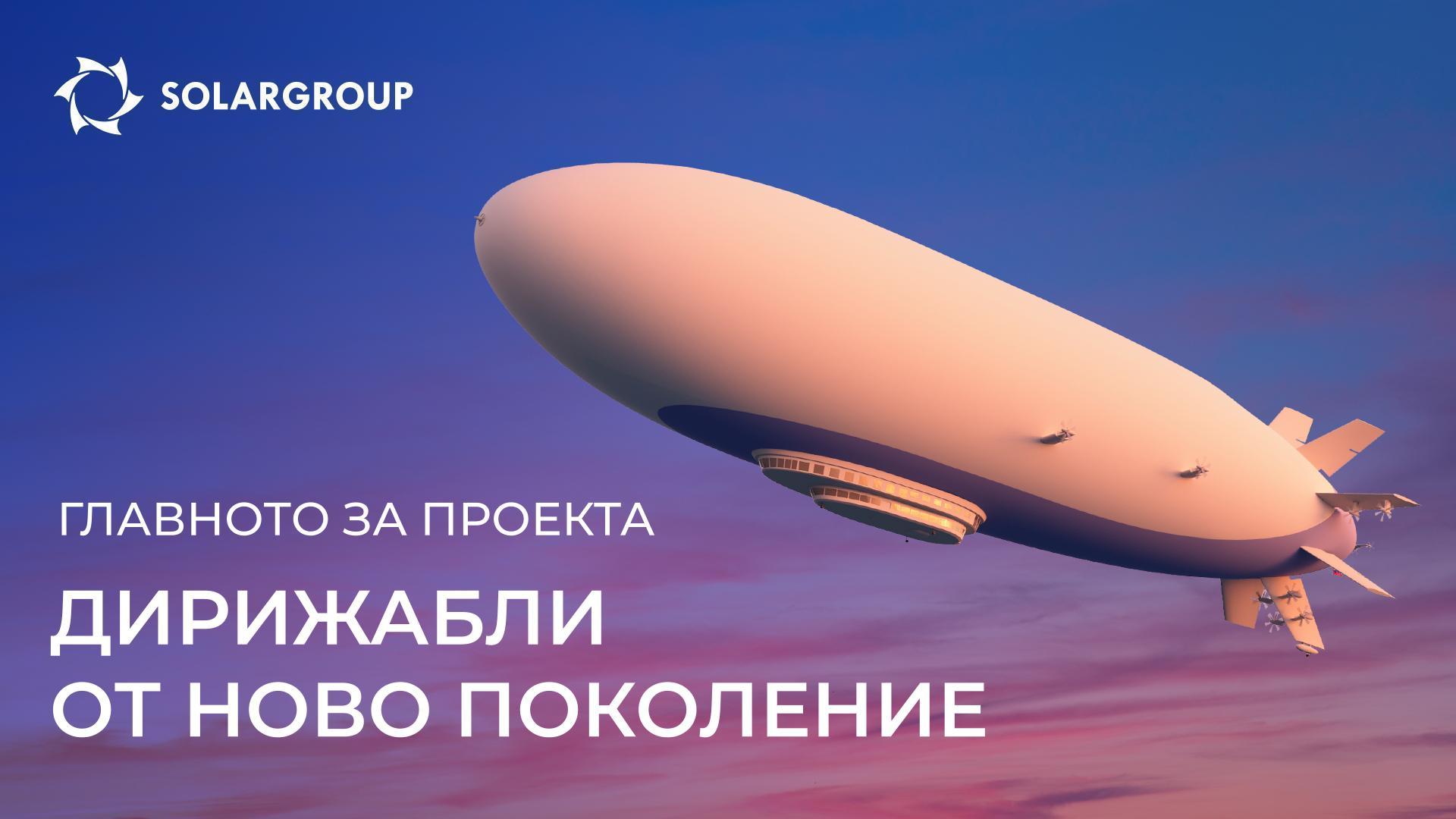Научете повече за проекта и за това как можете да спечелите заедно с него