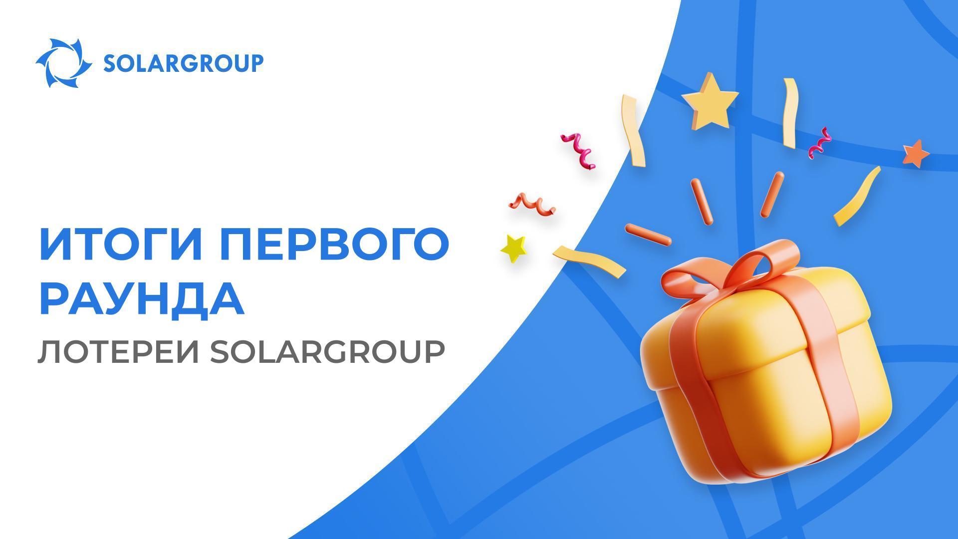 Узнайте, выиграли ли вы мотоцикл
