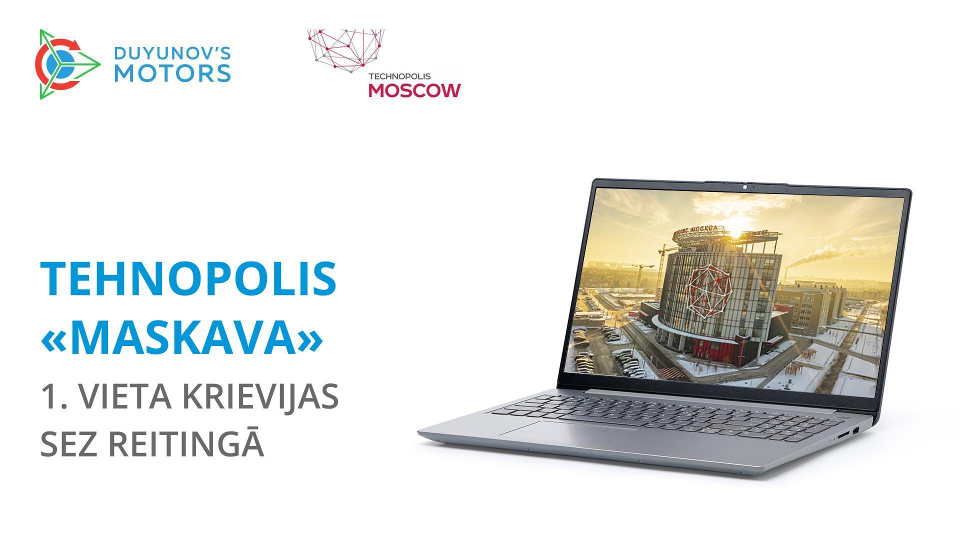 “Tehnopolis “Maskava” kārtējo reizi ir Krievijas īpašo ekonomisko zonu reitinga augšgalā