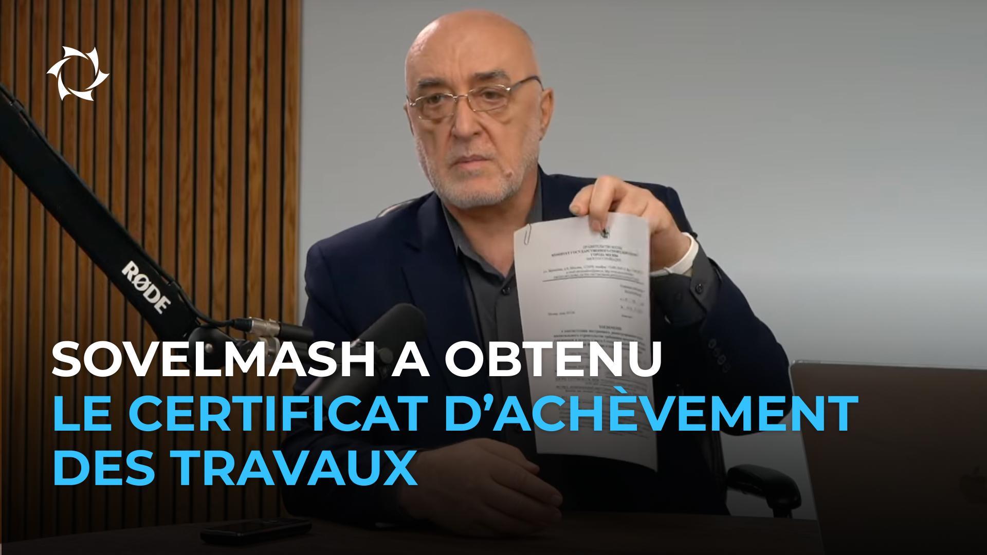 Un événement historique pour le projet !