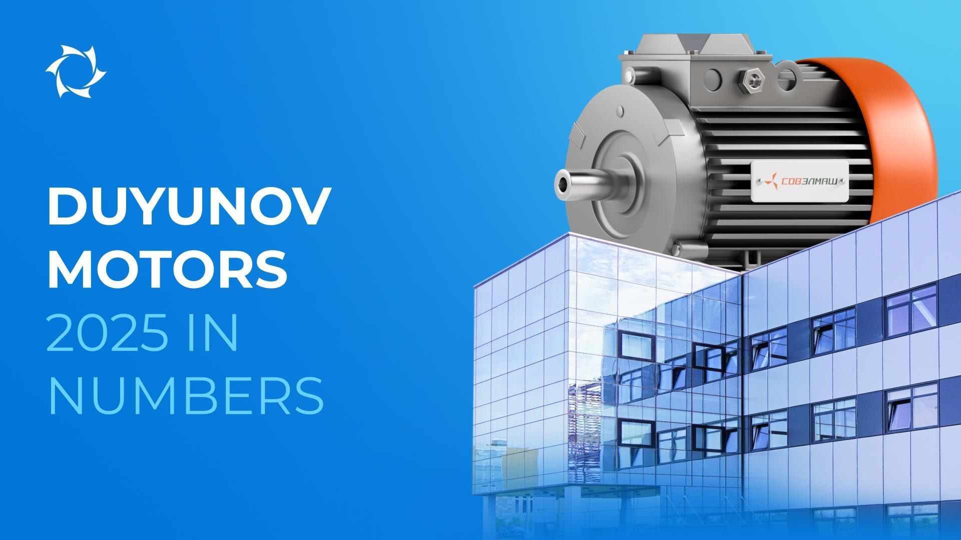 Key results of the "Duyunov Motors" project in 2025