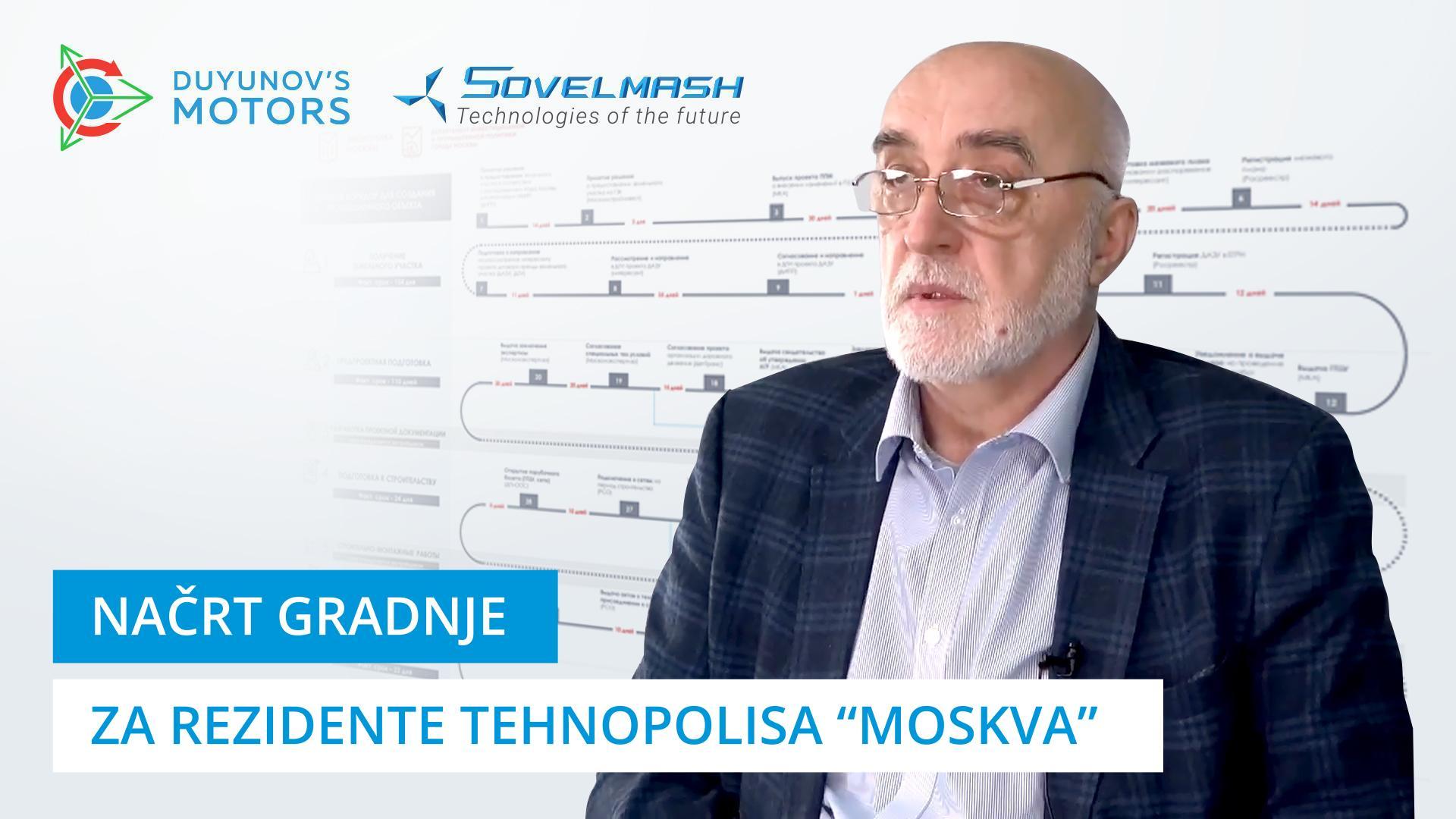 Od pridobitve lokacije do zagona: načrt za rezidente PGC Tehnopolis "Moskva"