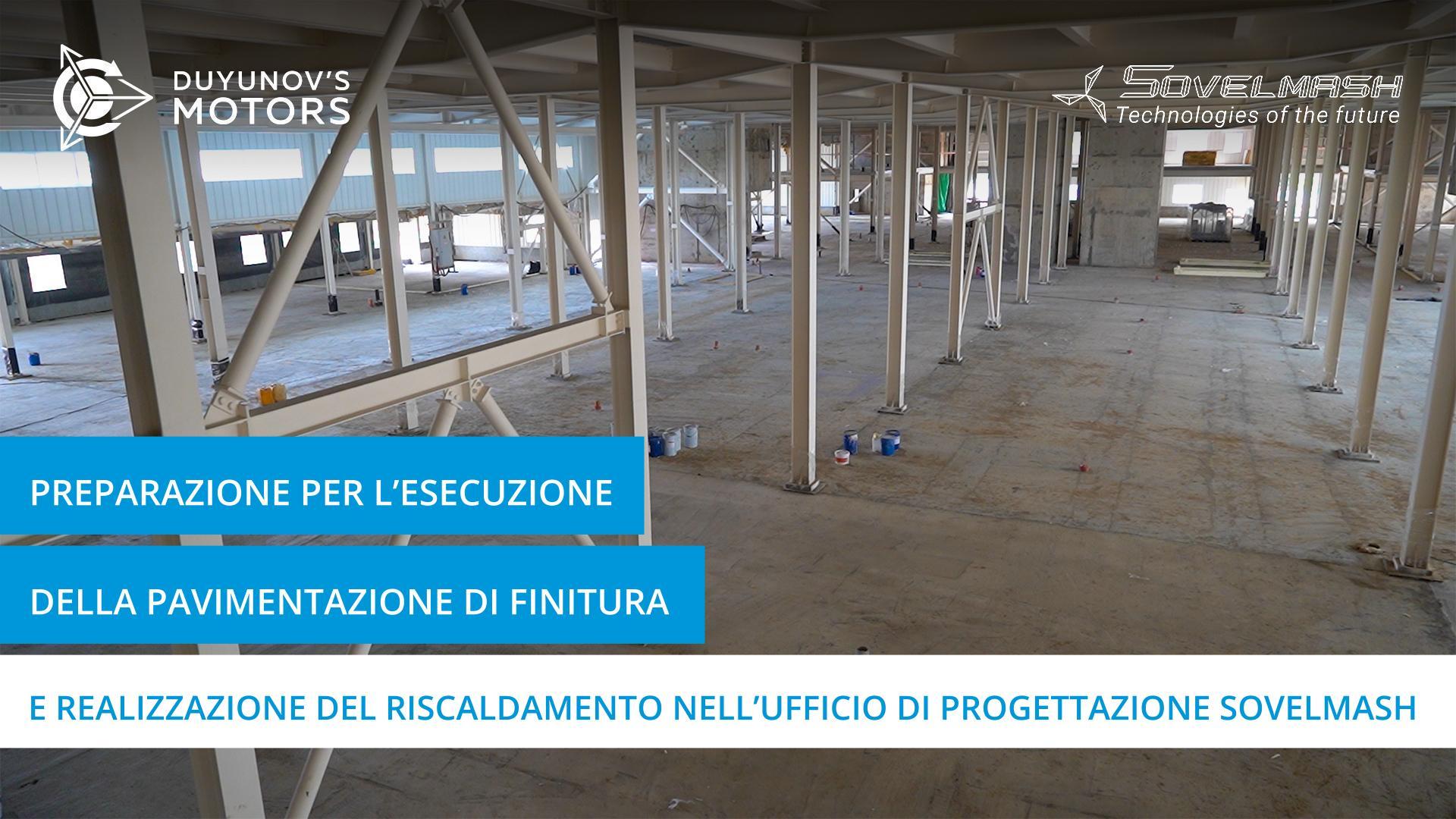Preparazione per l'esecuzione della pavimentazione di finitura e realizzazione del riscaldamento per l'ufficio di progettazione Sovelmash.