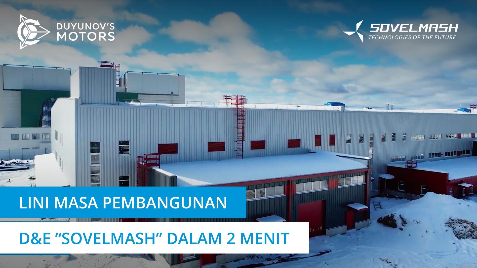 Dari fondasi hingga tempat yang hangat: bagaimana pusat teknologi rekayasa dibangun