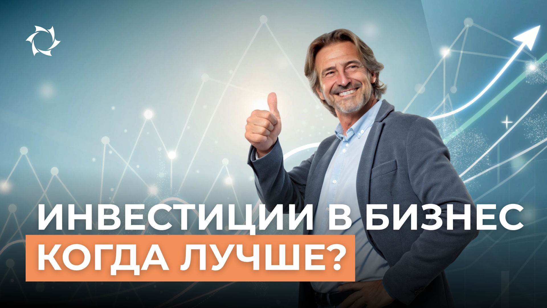 Доступный вход или риски: где баланс для инвестиций?