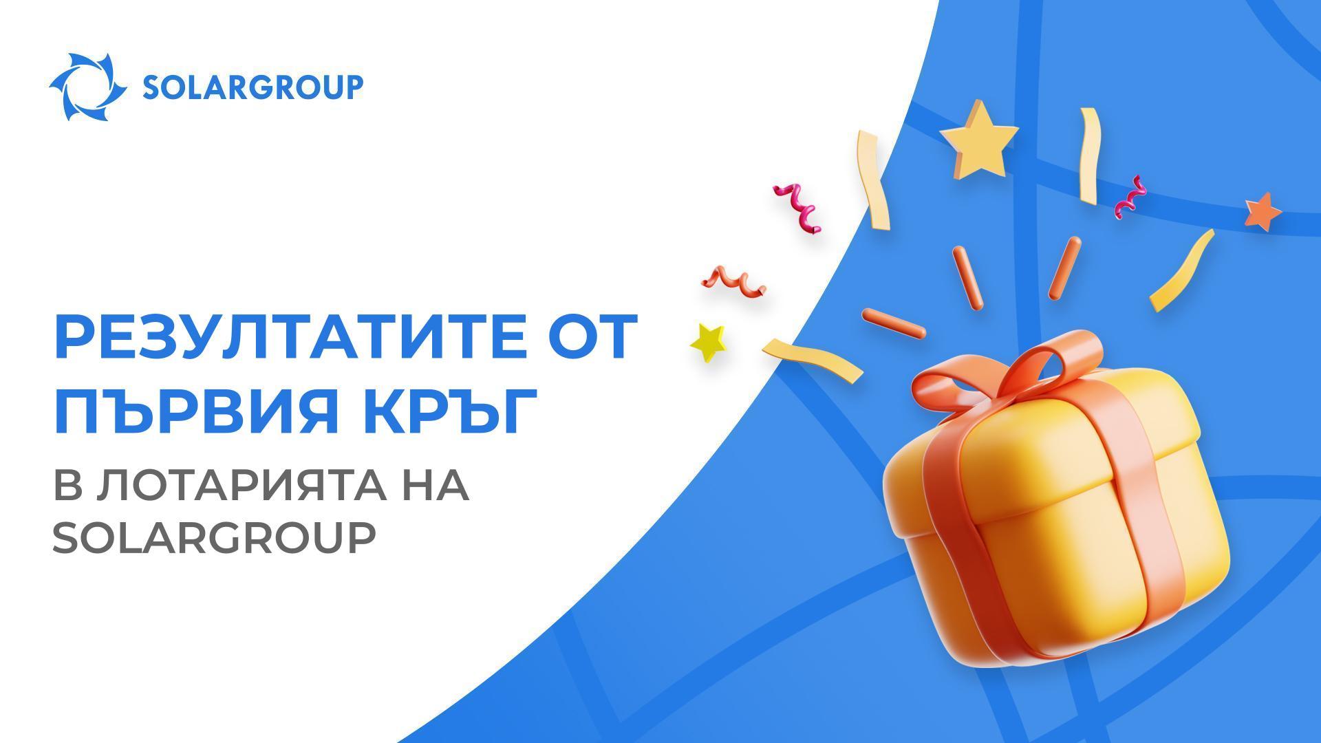 Разберете дали сте спечелили мотоциклет