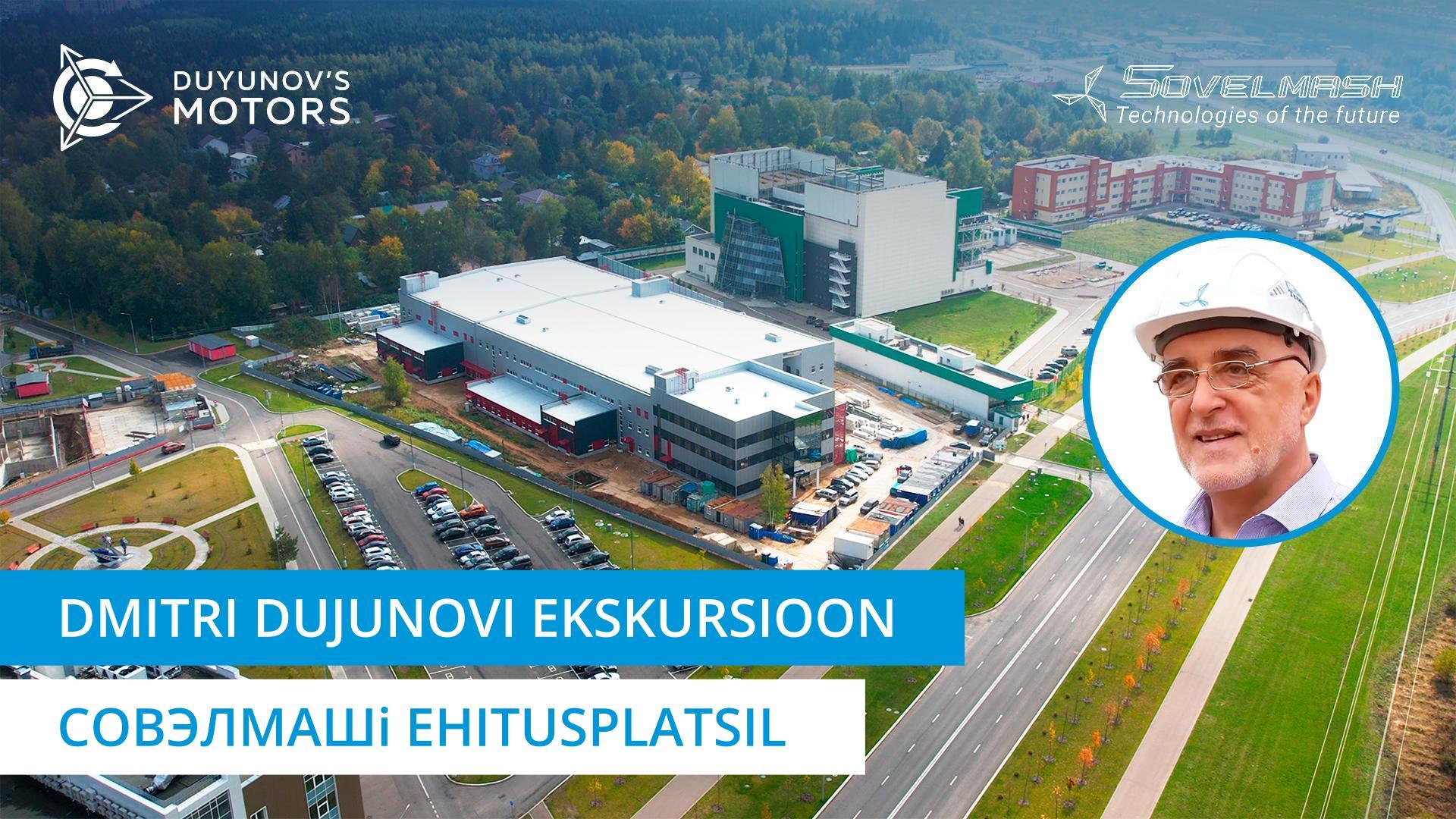 Dmitri Dujunovi ekskursioon совэлмашI ehitusplatsil