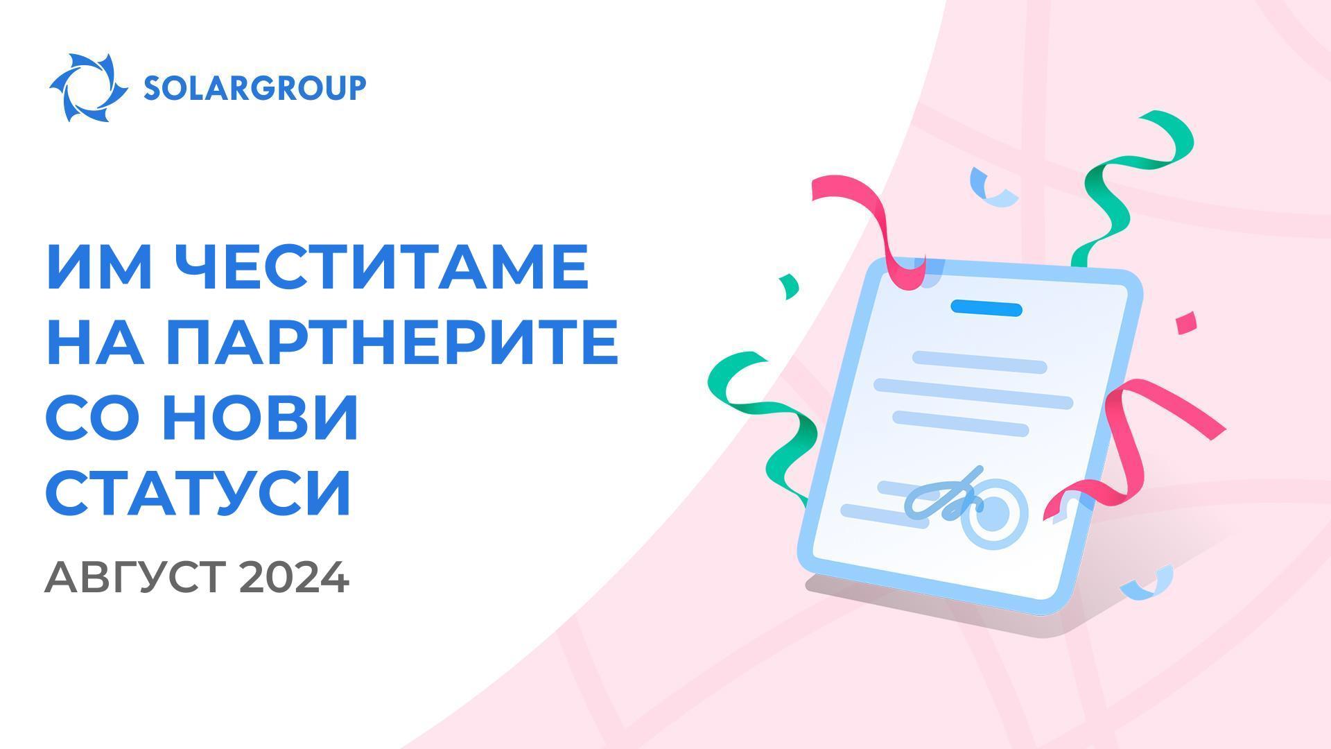 Им честитаме на партнерите што стекнаа нови статуси!👏