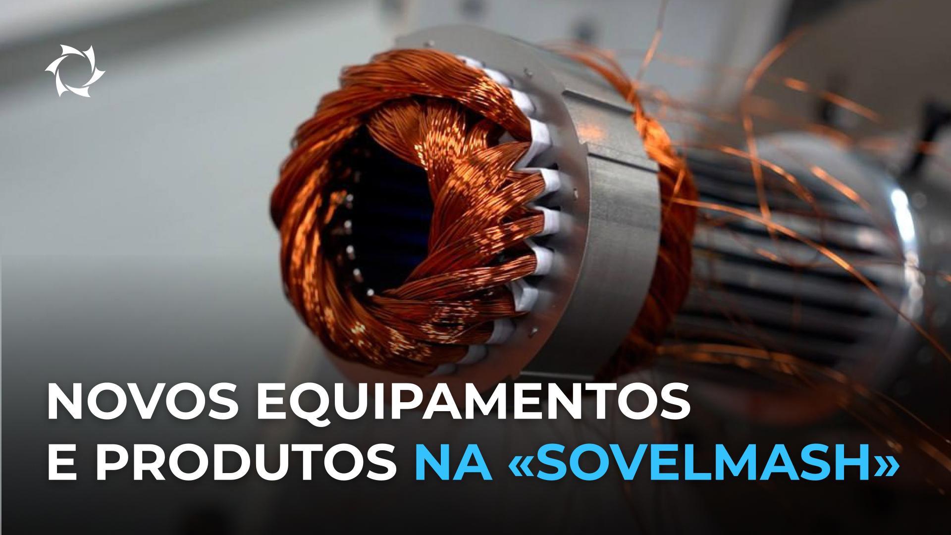 Quais as novidades nos setores do EPCT no último mês?