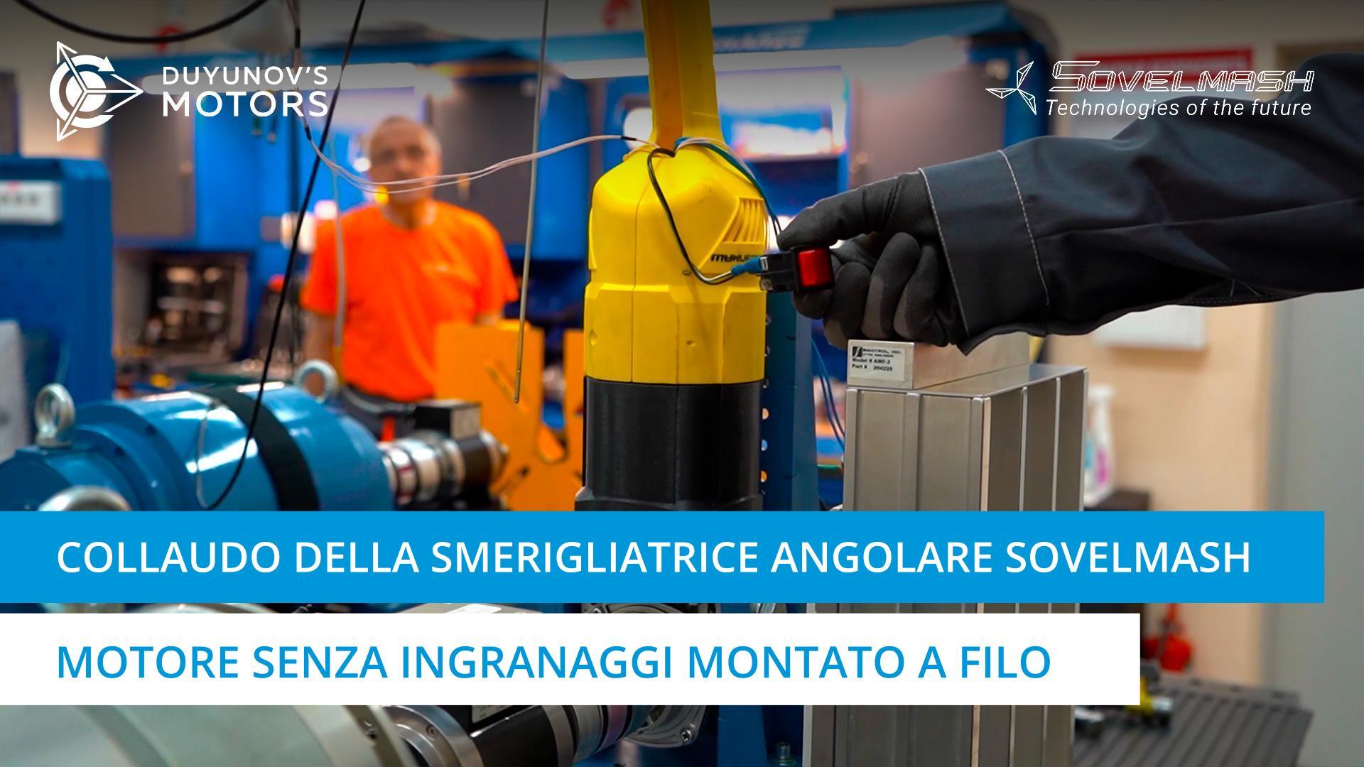 Collaudo della smerigliatrice angolare Sovelmash | Motore senza ingranaggi montato a filo