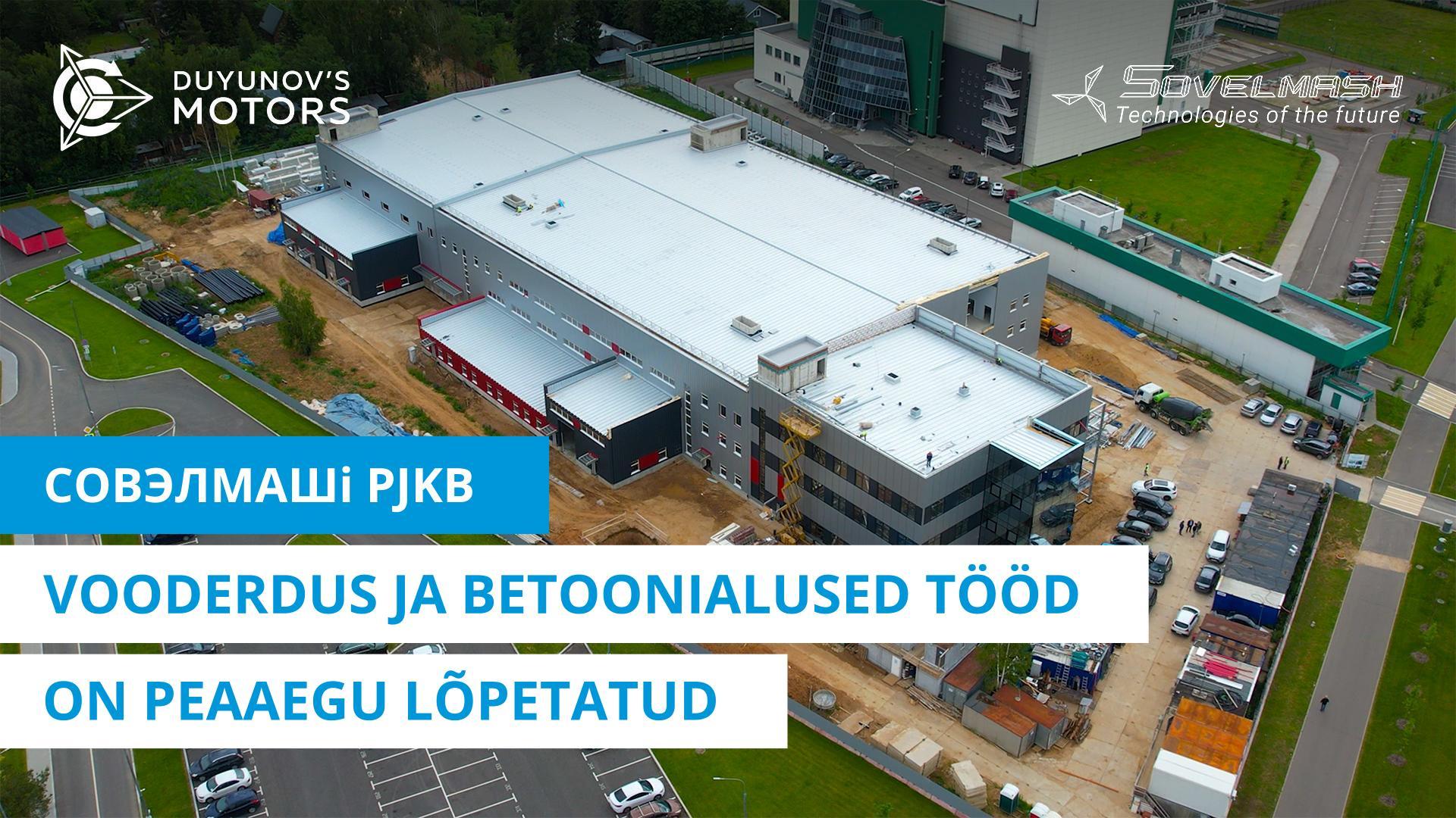 Совэлмашi PJKB: vooderdus ja betoonialused tööd on peaaegu lõpetatud