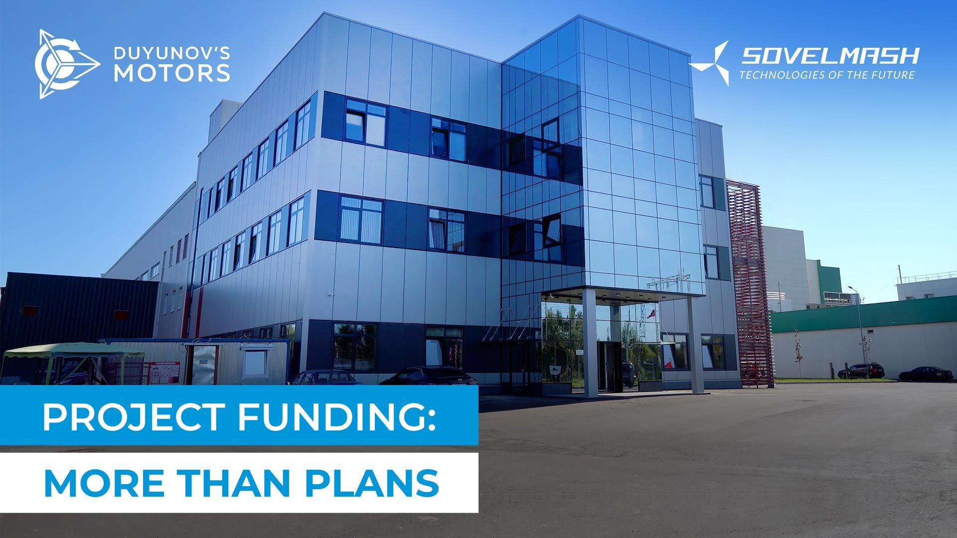 How did the second half of the year start in the project "Duyunov's motors"?
