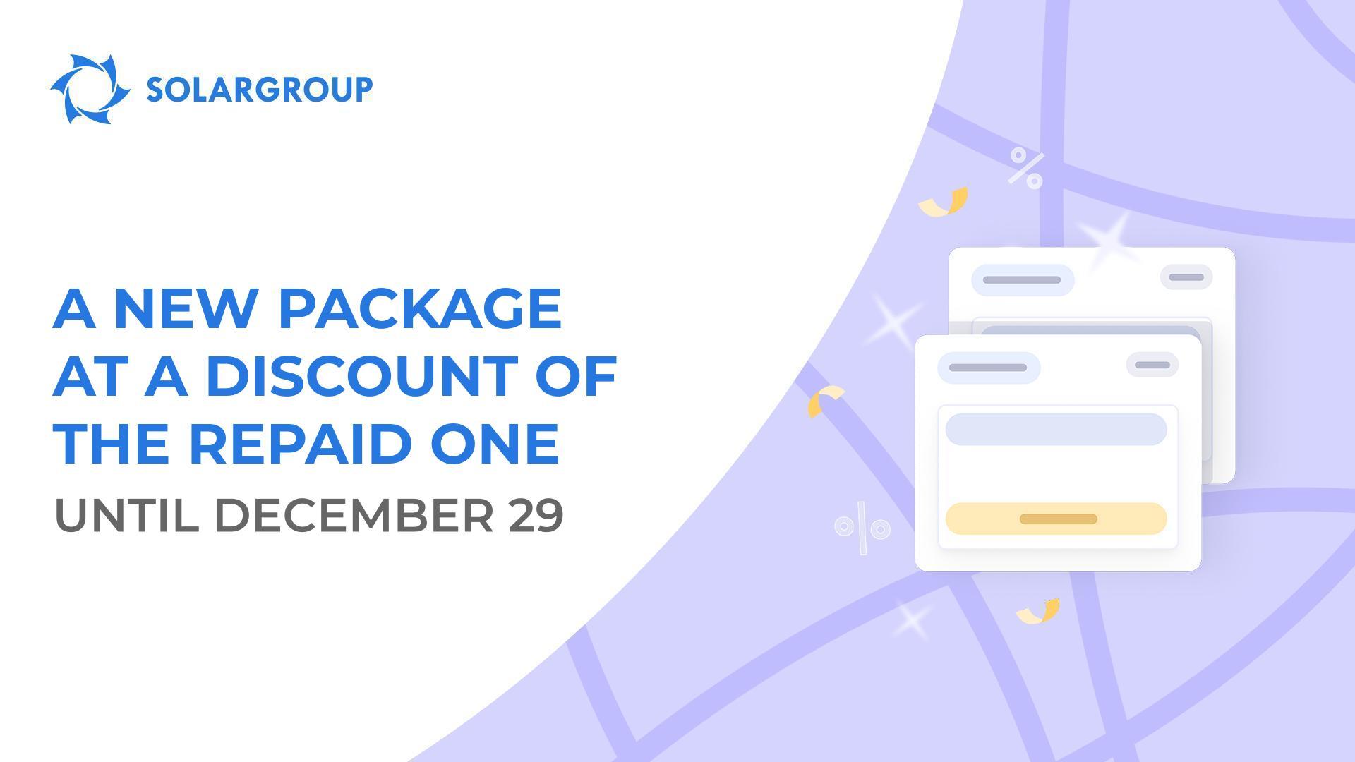 Last-minute offer before the stage change!