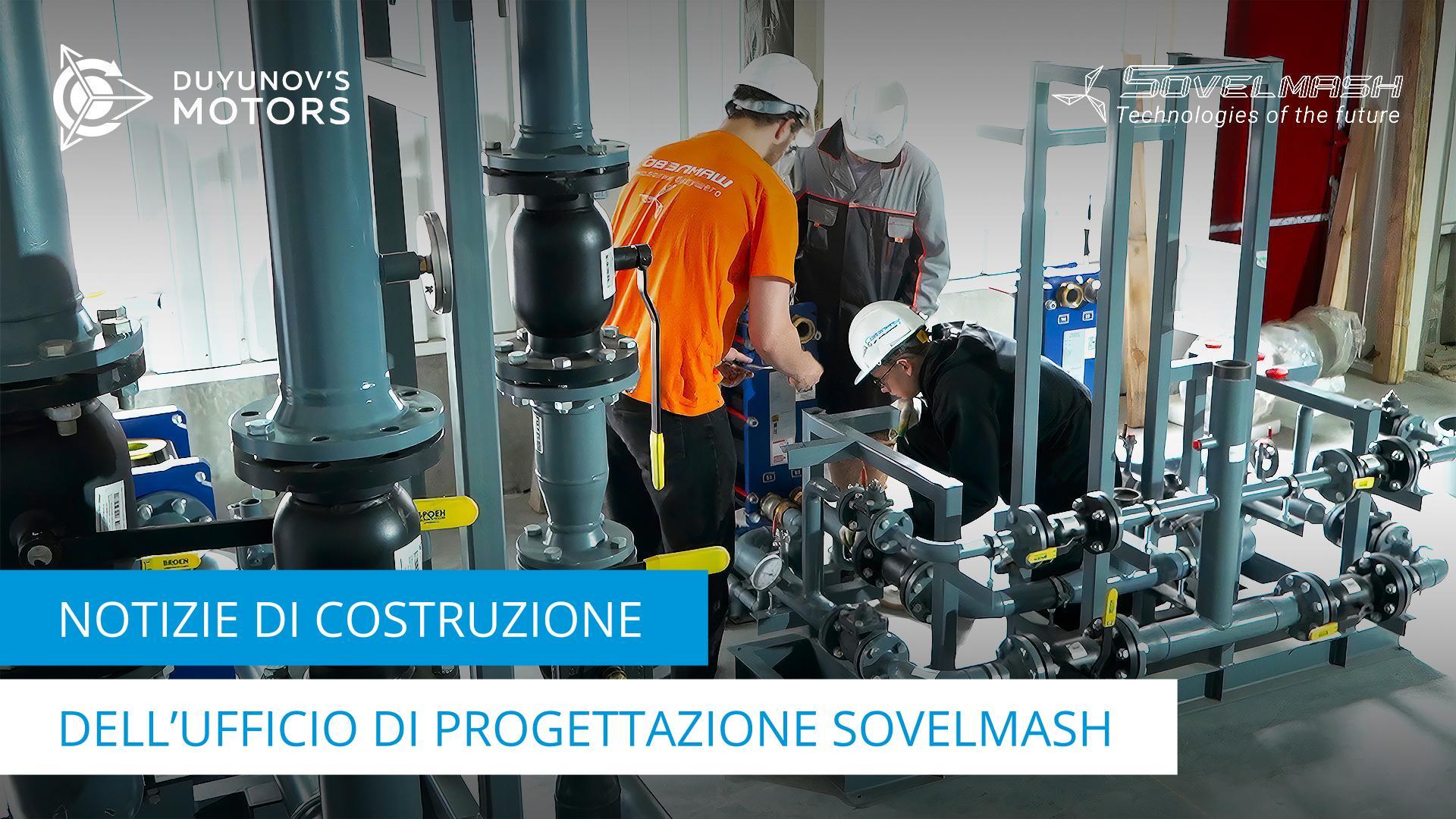 Il cantiere dell'ufficio di progettazione Sovelmash oggi | Installazione dell'attrezzatura termotecnica, controllo e rilevamento geodetico delle reti esterne e altre opere